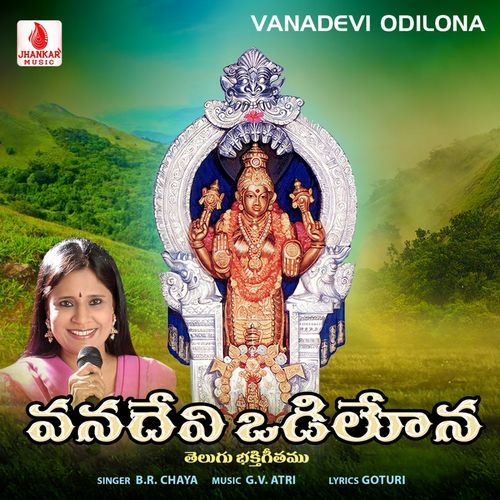 Vanadevi Odilona B.R. Chaya MP3 Download