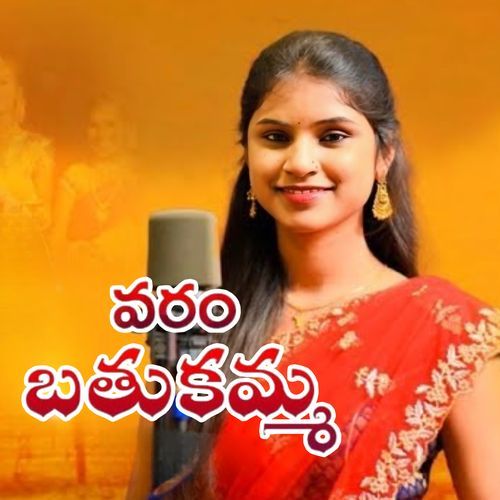 Bathukamma Varam Varam Vox MP3 Download