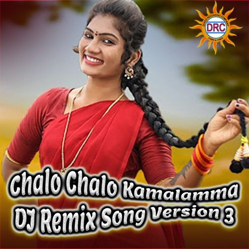 Chalo Chalo Kamalamma (DJ Remix Song Version 3) SV Mallik Tej MP3 Download