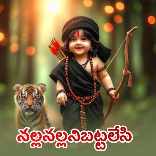 Nalla Nallani Battalesi Clinton Cerejo MP3 Download