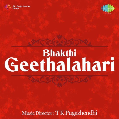 Bhakthi Geethalahari G. Anand MP3 Download