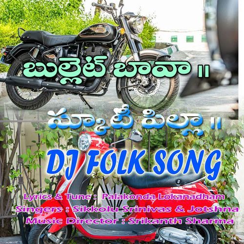 Bullet Bava Scooty Pilla Sikkolu Srinivas &amp; Jotshna MP3 Download