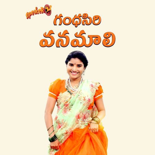 Gandhasiri Vanamali Indravathi Chauhan MP3 Download
