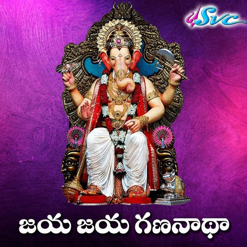 Jaya Jaya Gananadha Ravinder Goud MP3 Download