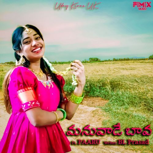 Manuvade Bava Uday Kiran UK MP3 Download
