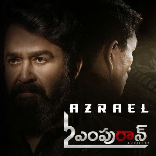 Azrael (Telugu Version) Krishna Kanth MP3 Download