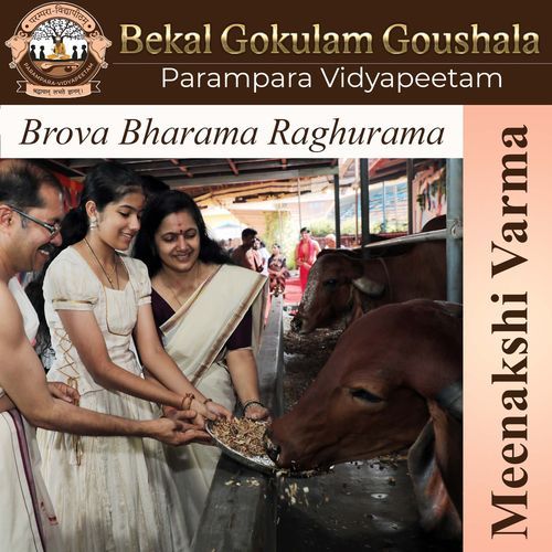 Brova Bharama Raghurama Parampara Vidyapeetam MP3 Download