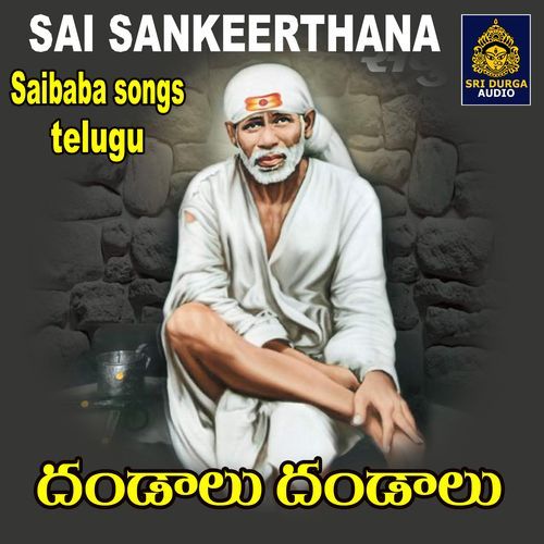 Dandalu Dandalu Rayancha MP3 Download