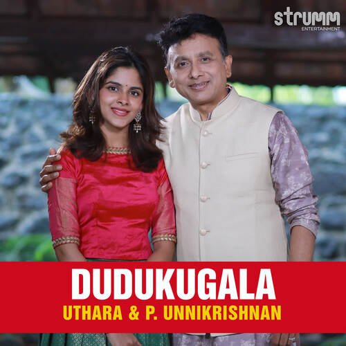 Dudukugala Unni Krishnan MP3 Download