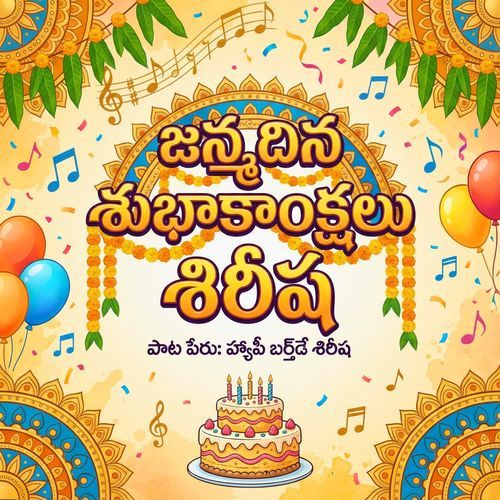 Happy Birthday Shirisha