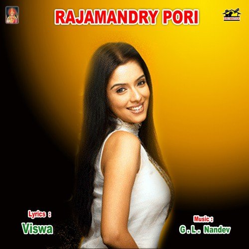 Rajamandry Pori Srikanth Meka MP3 Download