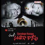 Saradaga Kasepu Album Download