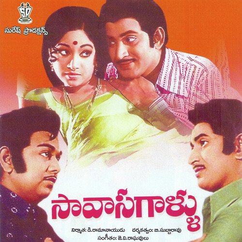 Bangaaru Thallivi Neevamma Swarnalatha MP3 Download