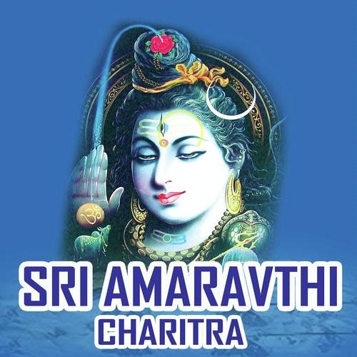Amaravathi Gogullo Charitra Swarna MP3 Download
