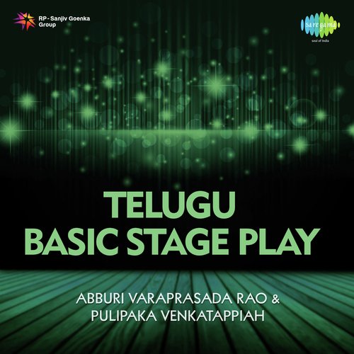 Telugu Basic Stage Play Shamukhi Anjaneya Raju MP3 Download