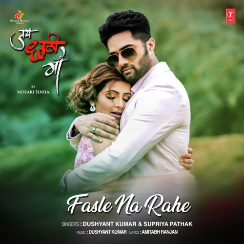 Supriya Pathak Songs MP3 Download