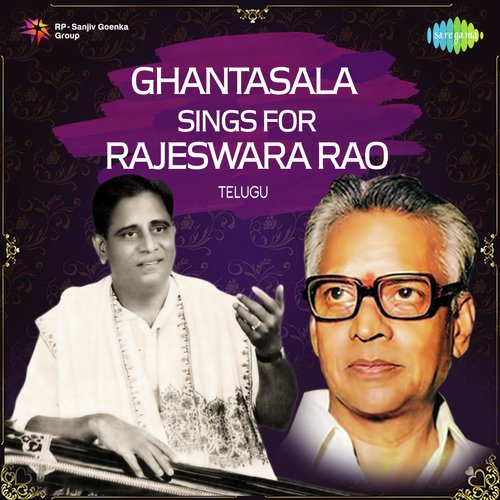 Ghantasala sings for Rajeswara Rao Ghantasala MP3 Download