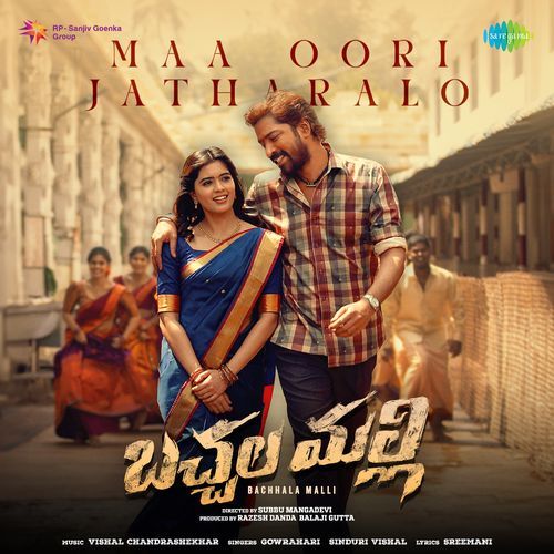 Maa Oori Jatharalo Vijay Yesudas MP3 Download