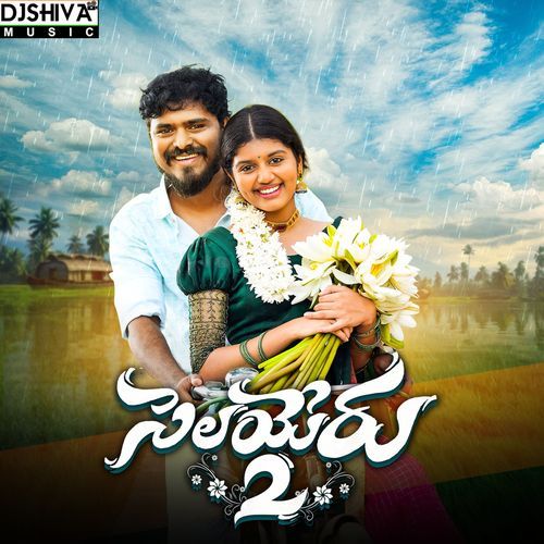 Selayeru Paduthunte, Pt. 2 Nakash Aziz MP3 Download