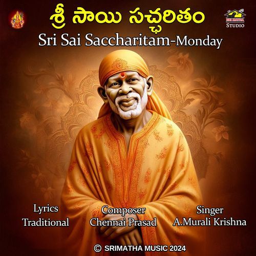 Sri Sai Saccharitam A.Murali Krishna MP3 Download