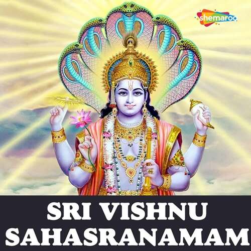 Sri Vishnu Sahsranam Sasikala Swami MP3 Download