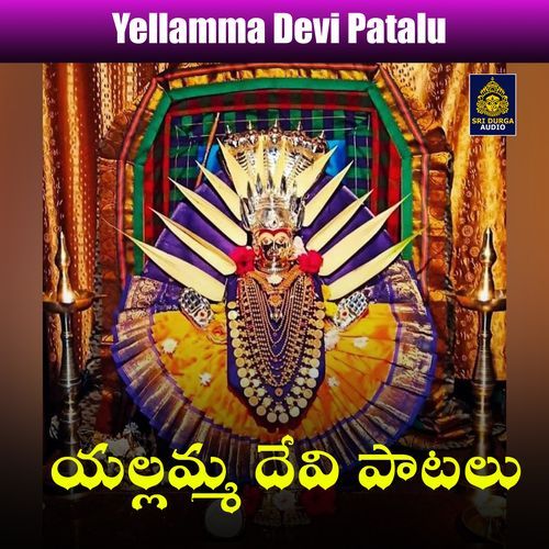 Yellamma Devi Patalu Akunuri Devayya MP3 Download