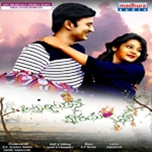 Maru Maru Viswa MP3 Download