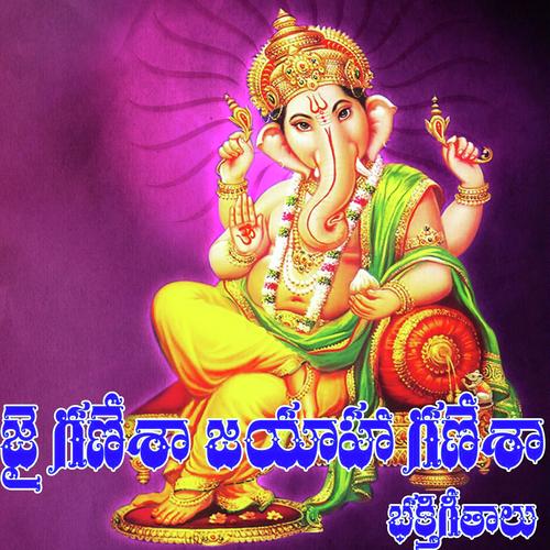 Malle Poola Sunitha MP3 Download