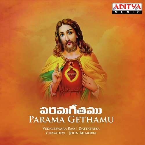 Parama Gethamu Dattatreya MP3 Download