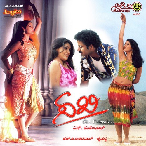 Chaithanya Songs MP3 Download