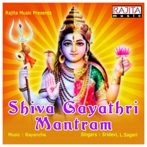 Shiva Gayathri Mantram Sridevi MP3 Download
