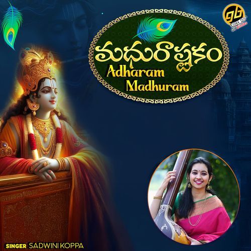 Adharam Madhuram Sadwini Koppa MP3 Download