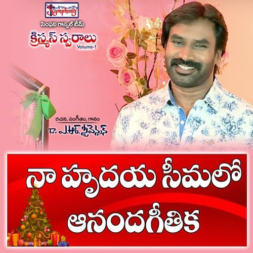 Naa Hrudhaya Seemalo Symphony Music MP3 Download