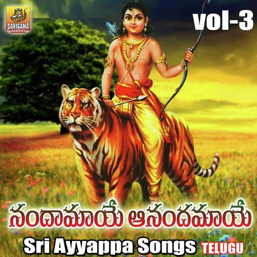 Vadlakonda Anilkumar Songs MP3 Download