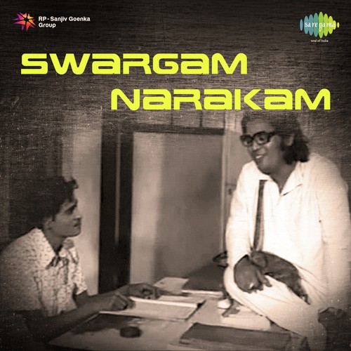 Swargam Narakam S P Balasubrahmanyam MP3 Download