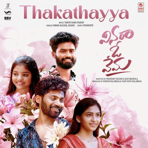 Thakathayya N. T. Rama Rao MP3 Download