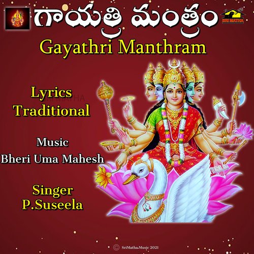 Gayatri Manthram P. Susheela MP3 Download