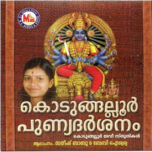 Satheesh Babu Songs MP3 Download