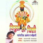 Raghunath Rao Khandalkar Songs MP3 Download