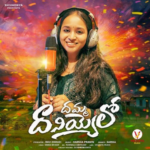 Damma Daaniyyelo Sarika Perla MP3 Download