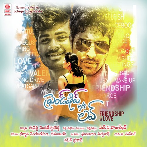 Gantasala Vishwanadh-SVH Songs MP3 Download