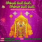 Govinda Rangaranga Gopala Rangaranga - Muniswamy Yerigera Song Download