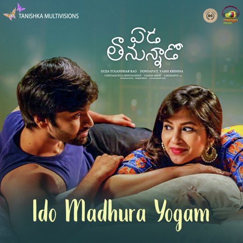 Ido Madhura Yogam Divya Malika MP3 Download