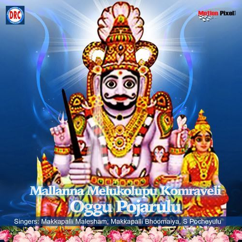 01 Mallanna Melukolupu S Pocheyulu MP3 Download