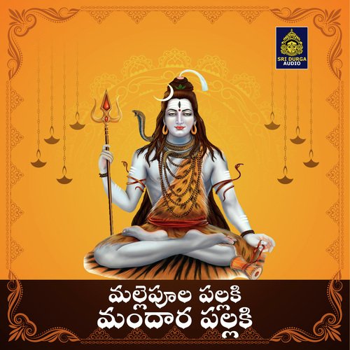 Mallepula pallaki mandara pallaki Singer Narendar MP3 Download