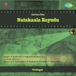 Natakaala Rayudu Album Download