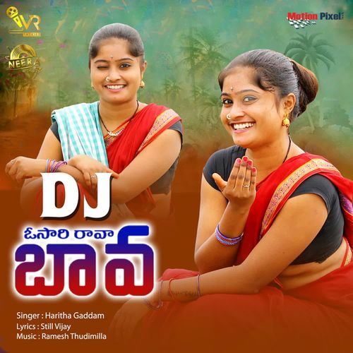 Osari Rava Bava DJ Haritha Gaddam MP3 Download
