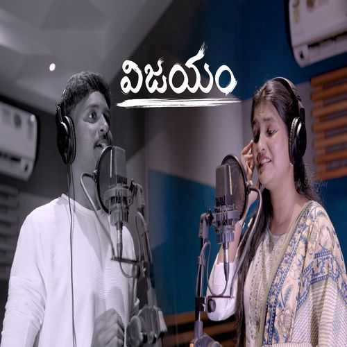Vijayam Sandeep Deepu MP3 Download