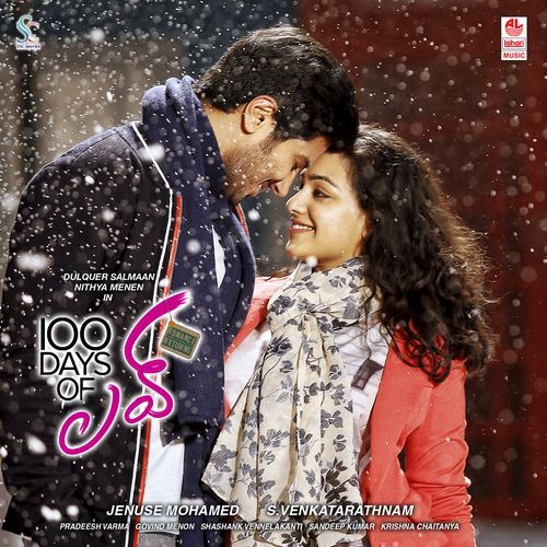 Lede Inthati Santhosham Saicharan MP3 Download