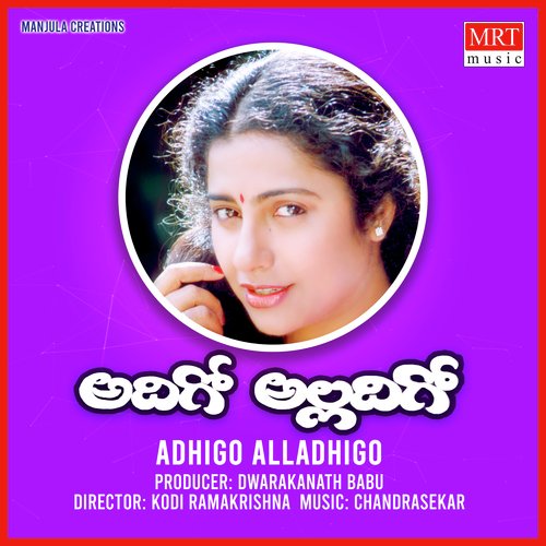Adhigo Alladhigo Chandrasekar MP3 Download